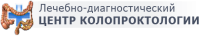 Лечебно-диагностический центр колопроктологии
